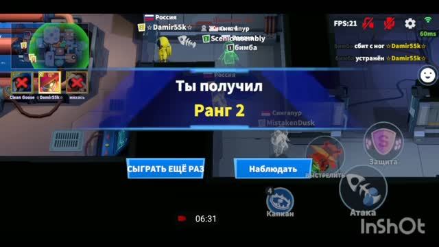 Я в сусе вместе со вторым местом в колизее/super Sus/#2