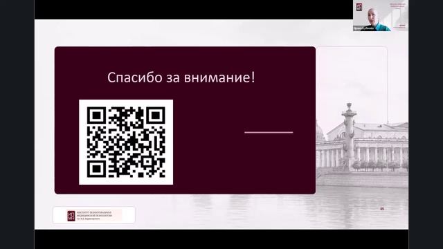 Динамическая группа - групповая форма Главного метода Ленинградской школы психотерапии