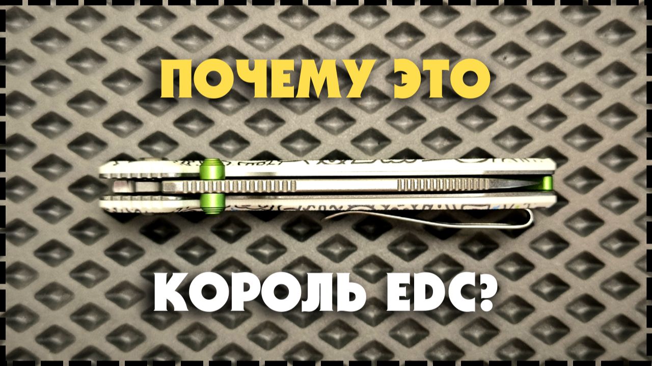 ПОЧЕМУ ЗА ЭТИМ НОЖОМ СТОИТ ОЧЕРЕДЬ? Складной Нож Vosteed Raccoon Doodle Monster