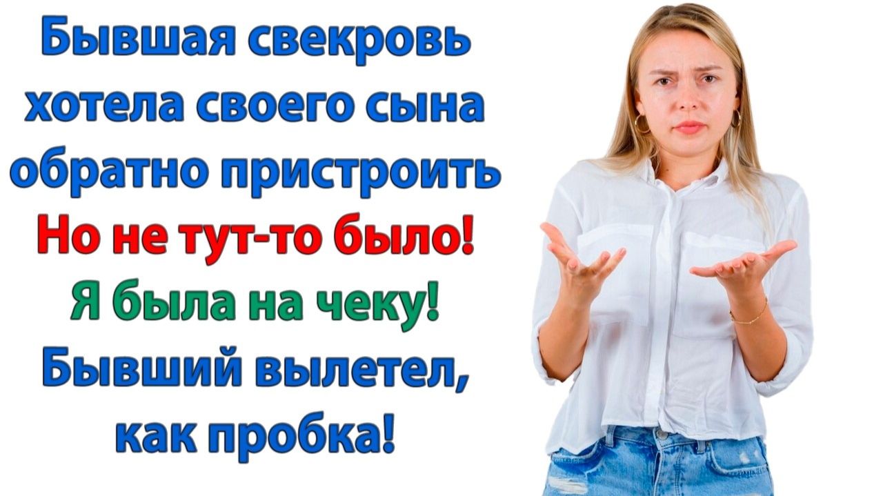Жизненные ИсторииТебе бы лентяй только жрать да спать!Истории из жизниРеальные истории