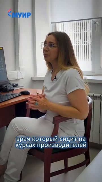 Где пройти обучение по пептидной терапии пептиды врач доктор медицина биохакинг лечение