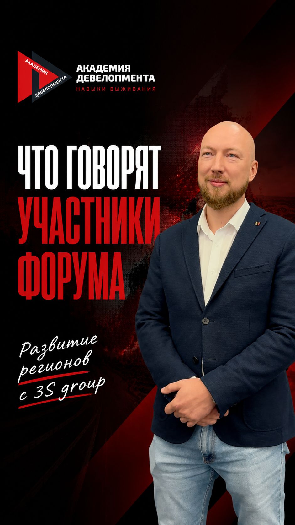 Получить финансирование 100 на 0 сложно. Ещё сложнее - реализовать такой проект