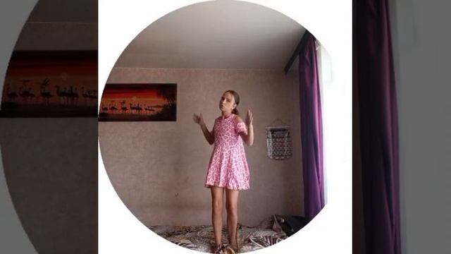 любимка ❤️