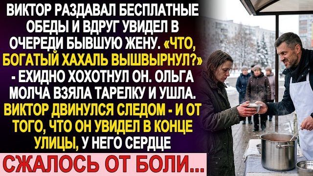 Истории из жизни|Он раздавал бесплатные|Аудио рассказы|Аудиокниги слушать онлайн|Жизненные истории