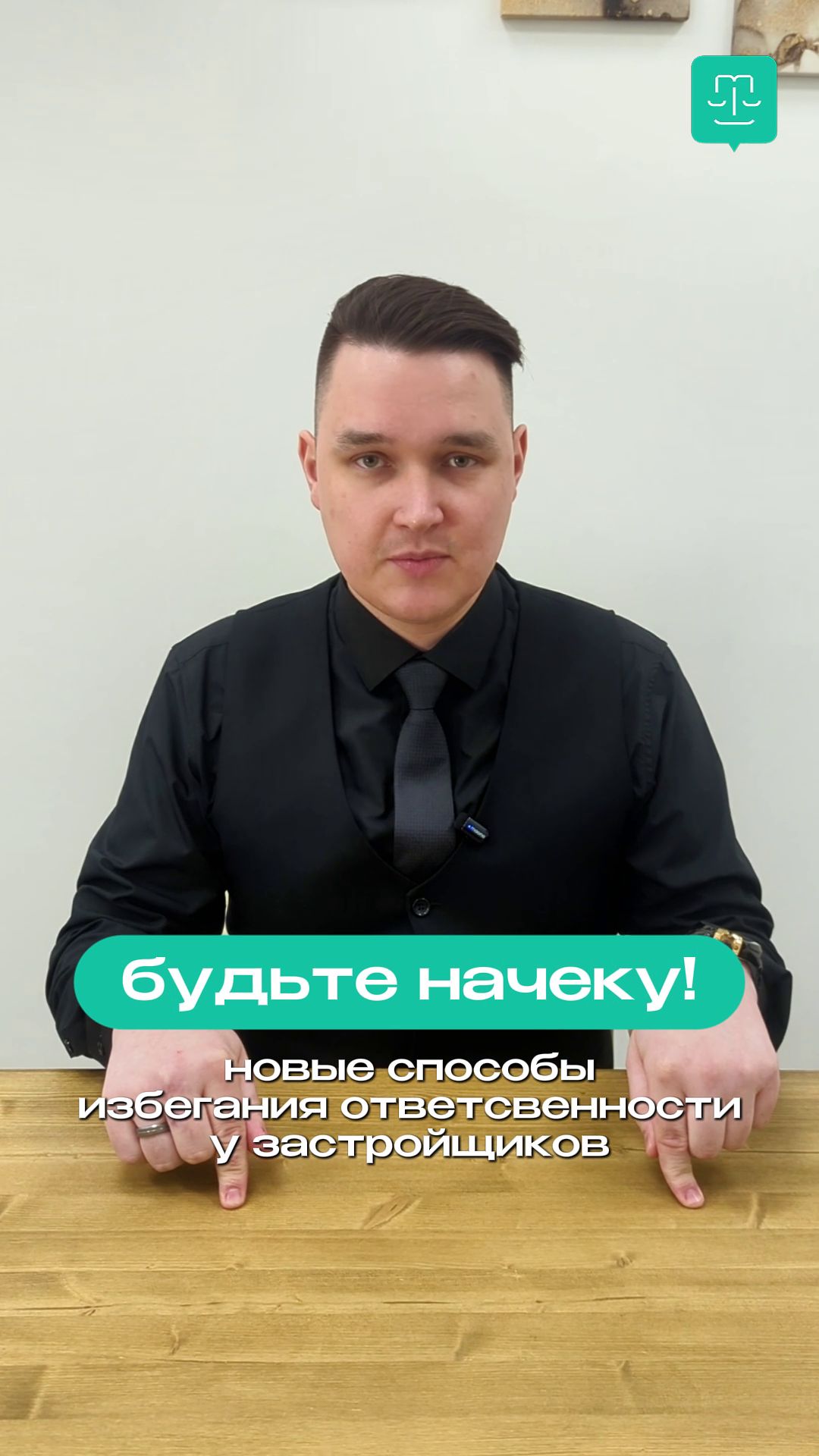Можно лишься права на взыскание неустойки?