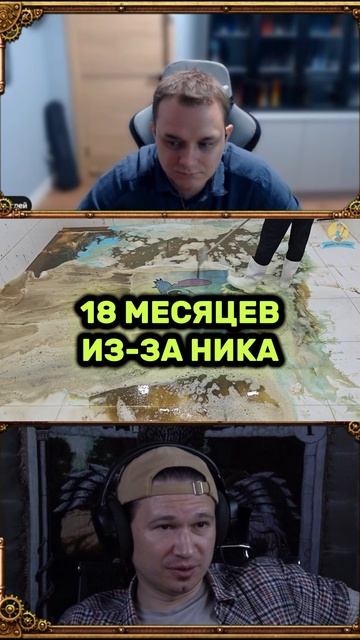 Невиновный отсидел 18 месяцев из-за ошибки в нике