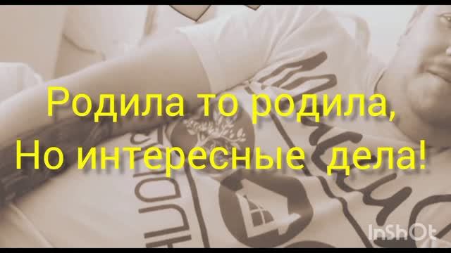Родила то родила, но такие вот дела.