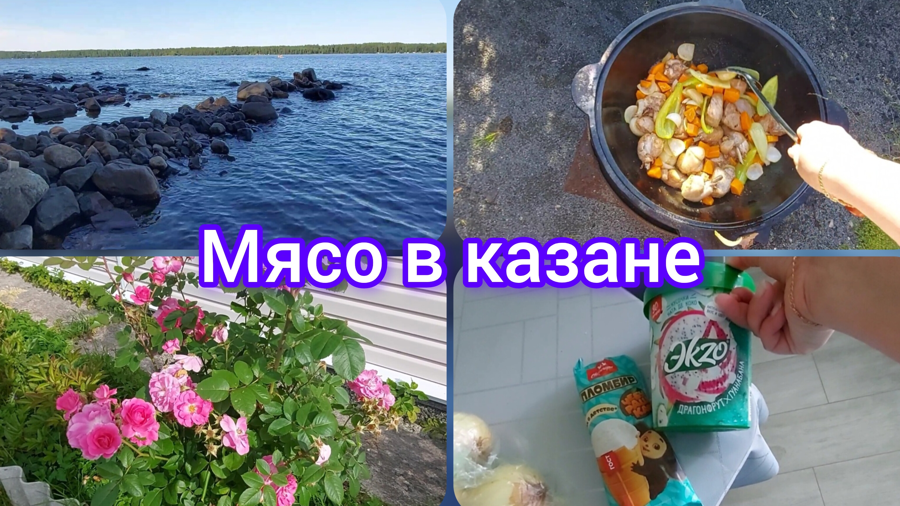 📽Несколько дней//Съездили на дачу//МОИ будни #реальнаяжизнь