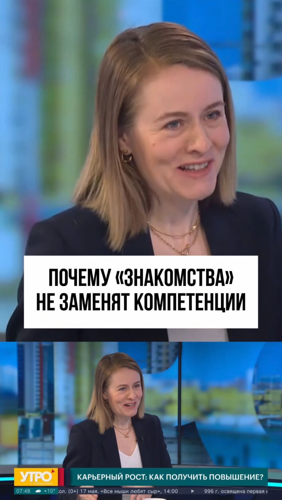 БЕСПЛАТНЫЙ ОНЛАЙН-КУРС «КОУЧИНГ: ОБЗОРНАЯ ЭКСКУРСИЯ»
