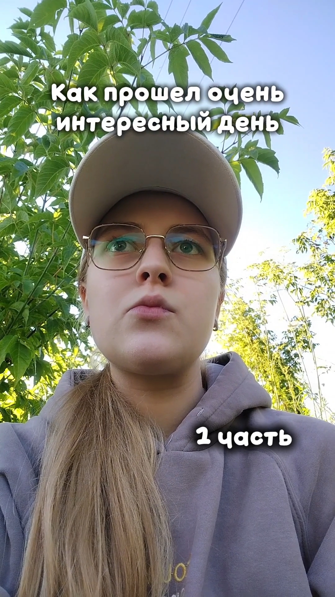 скоро 2 часть 🐟