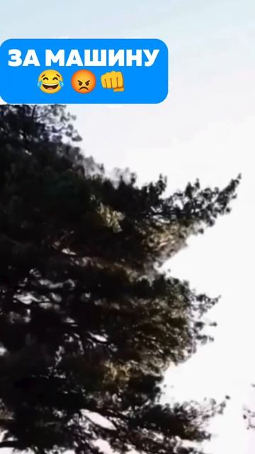 😂