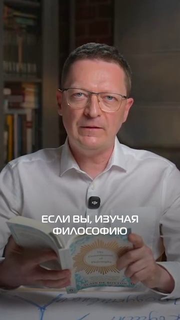 Как понять, что философия НЕ работает? #книги #философия #рекомендации