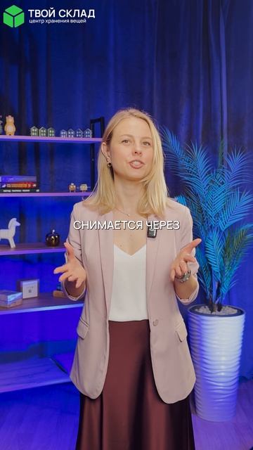 ВОТ ПОЧЕМУ SELF STORAGE БИЗНЕС
