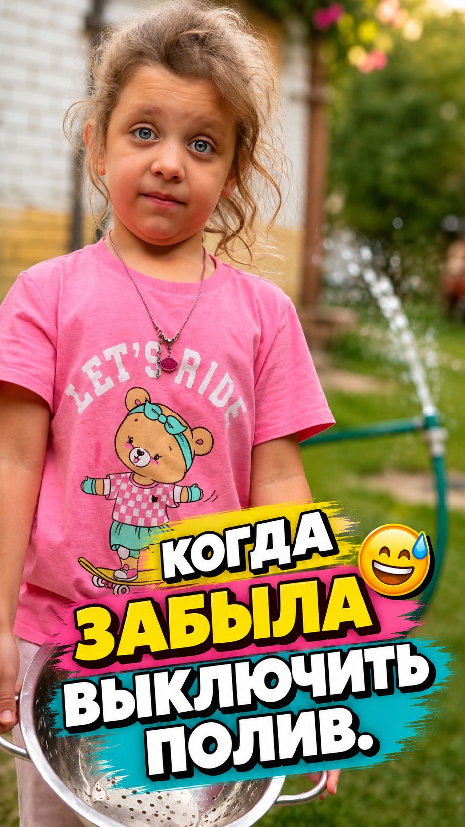 Последствия неудачного полива огорода 🐌💧