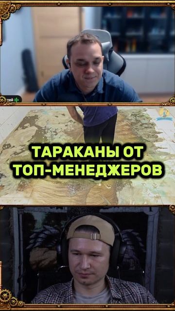 Топ-менеджеры прислали журналистам тараканов и мас