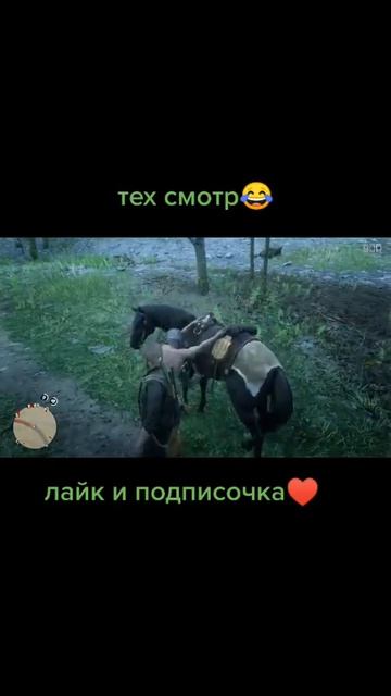 Мармок играет