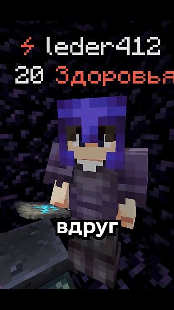 Я просто бегал по спавну | Ip: Irby.funtime.su #фантайм #shorts #майнкрафт