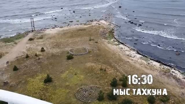 Остров Хийумаа:самый бедный регион Эстонии