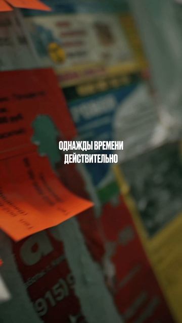 Не откладывай жизнь на потом
