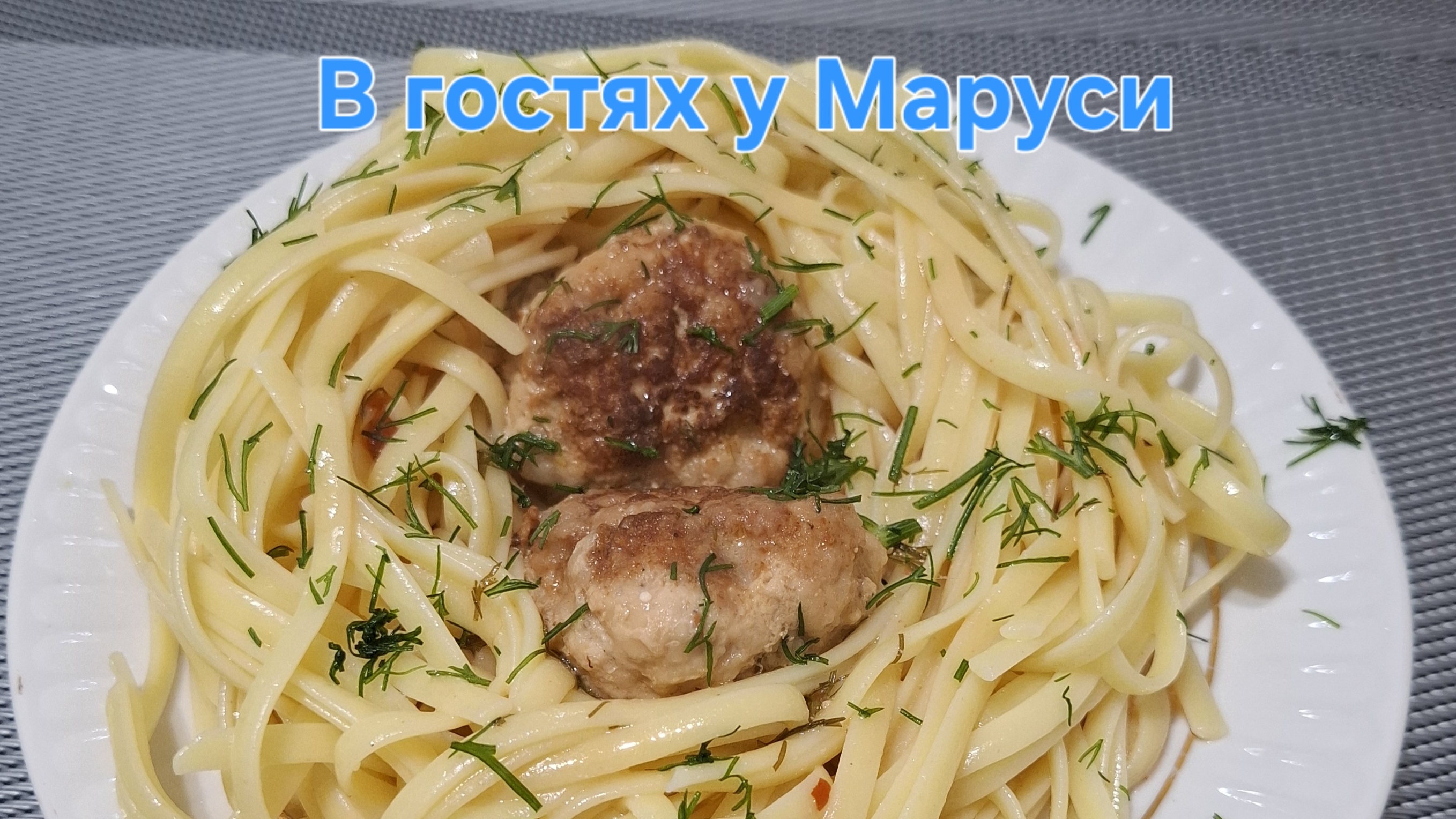 Утренний привет! Распаковка и готовка