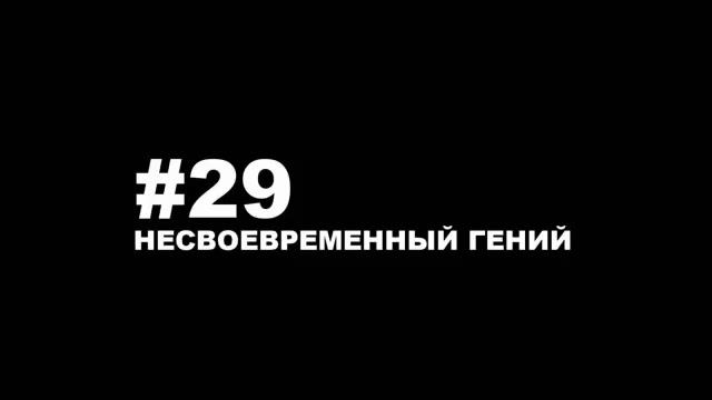 Константин Кадавр, 