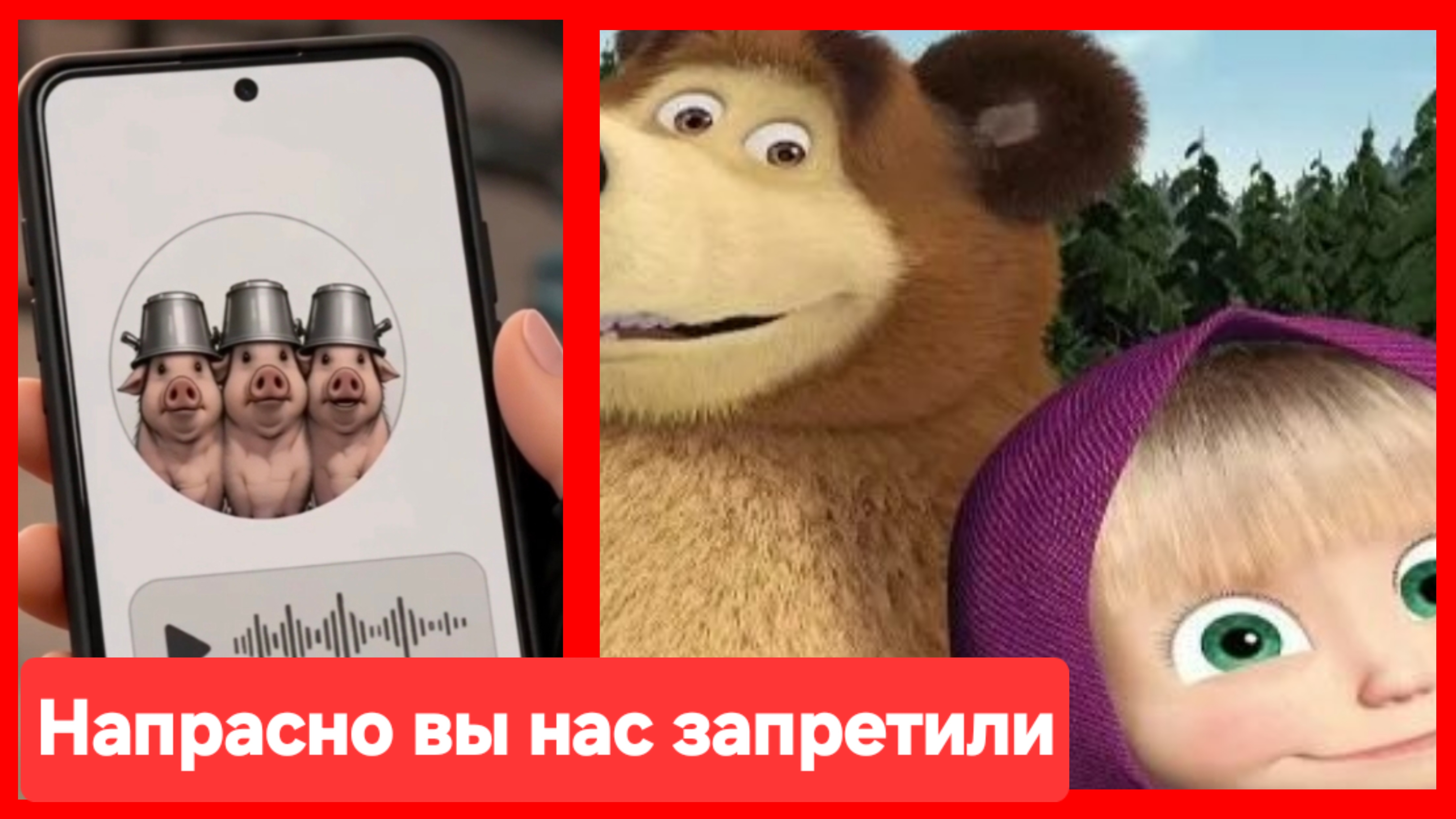 Вы сами открыли ящик Пандоры 😉