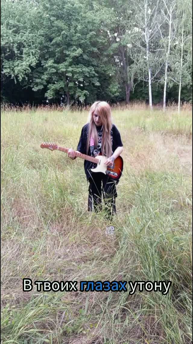DUMONICA - Утону