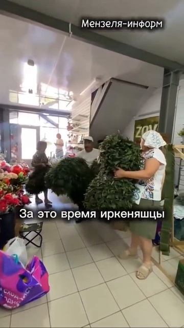 Жители села Иркеняш оддерживают бойцов СВО