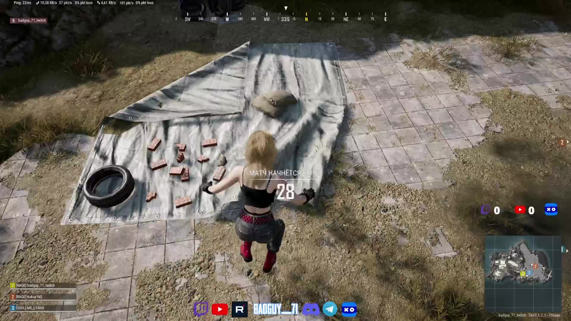 просто играю в Pubg