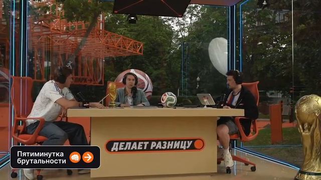 Драма Месси и Возиньи | Готовимся к 1/8 финала ЧМ — ЦЕНТРАЛ ПАРК №27