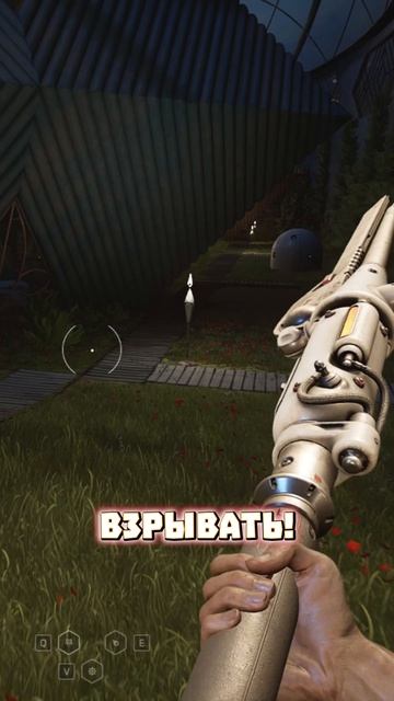 И ЧЁ ДЕЛАТЬ? ➤ ATOMIC HEART КРОВЬ НА ХРУСТАЛЕ ➤ Atomic Heart Blood On Crystal