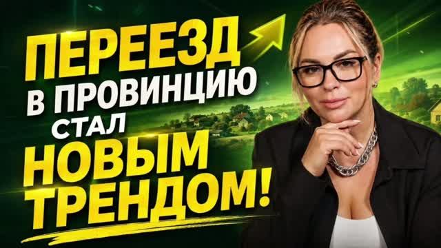 Эфир телеканала 