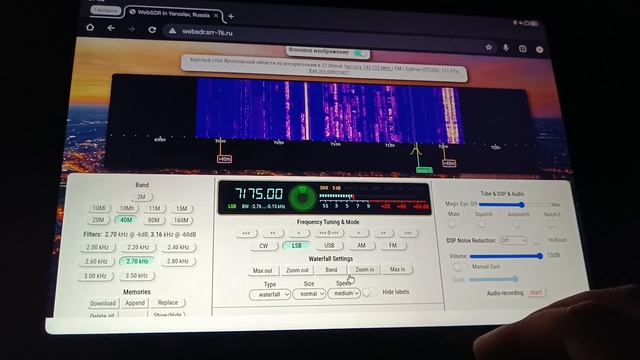 SDR приемник доступный каждому и бесплатно!