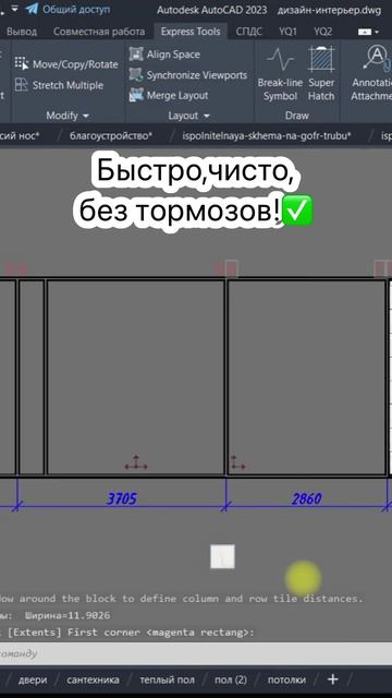 Ты все еще делаешь это вручную? AutoCAD Superhatch autocad tutorial shorts