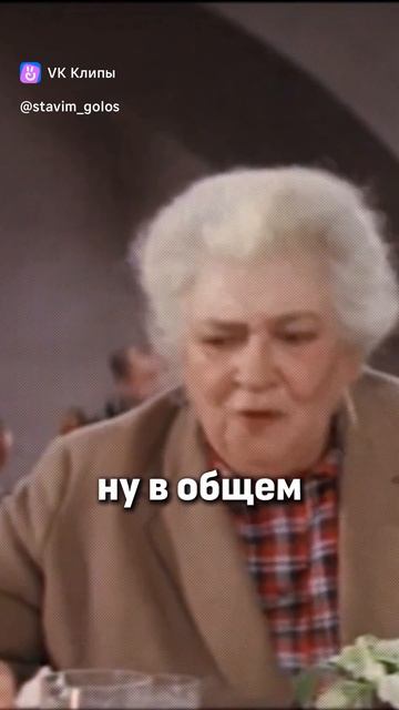 Дружеская интонация