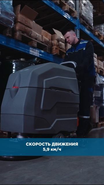 Поломоечная машина TOR COMPACT 60T