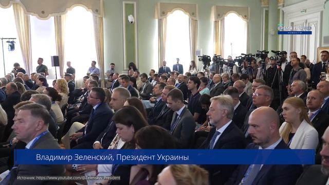Призыв к капитуляции