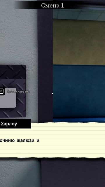 Пришёл новый доктор Харлоу в больницу Animal Hospital
