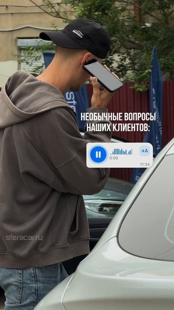 Какому из этих вопросов отдает звание самого необычного?🤣 Пишите в комментариях👇🏻