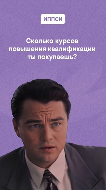Узнали себя? 😂  #мемы #юмор #психология  #обучение