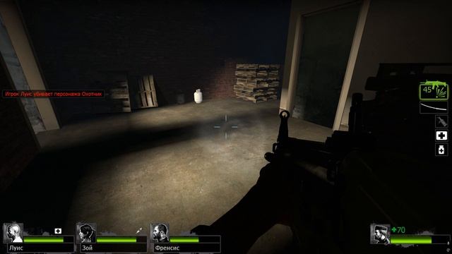 Left 4 Dead 2 Сложность эксперт реализм глава 2 баржа