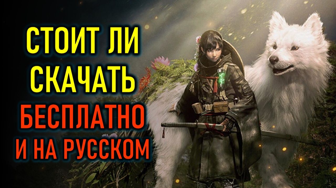 BEAST OF REINCARNATION РЕЛИЗ В СТИМЕ (И ЗЕЛЕНОМ СТИМЕ)