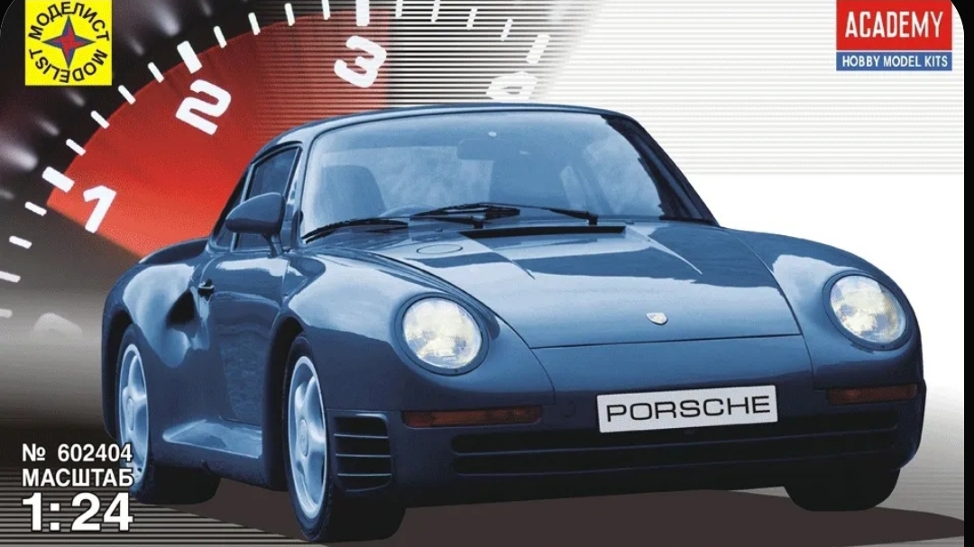 Распаковка и обзор сборной модели  Porsche P959 от Моделист