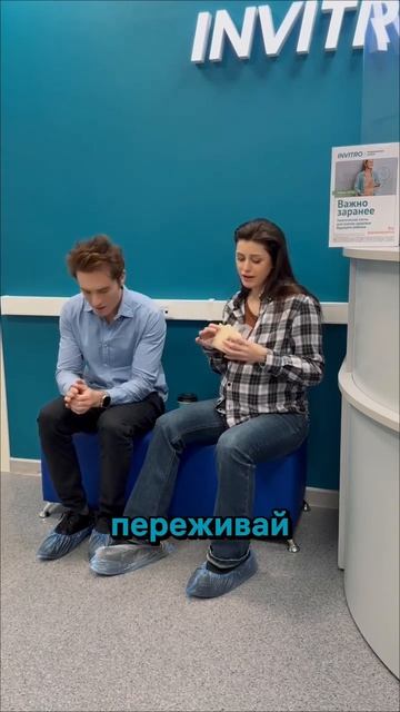 Все будет хорошо