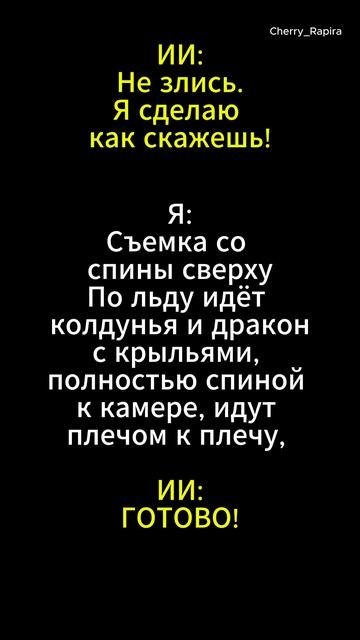 shorts Когда ИИ сделал идеально юмор