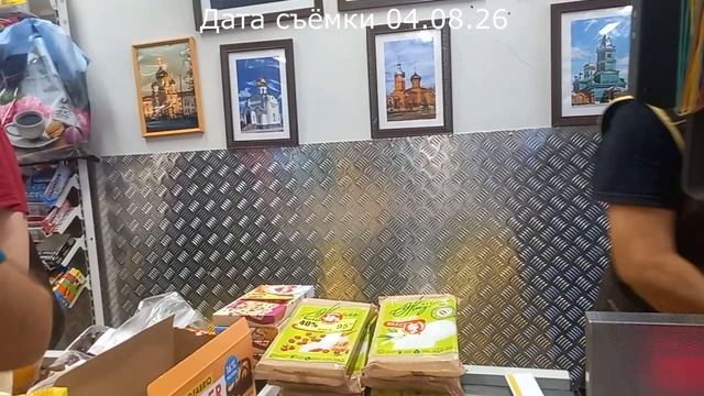 опять Аникс, запрет съёмки и продажа просрочки