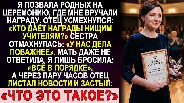 Истории из жизни|Я сказала семье|Аудио рассказы|Аудиокниги слушать онлайн|Жизненные истории