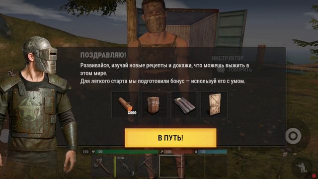 я поиграл в оксайд