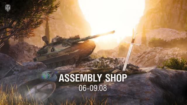 Соберите Durendal в Конструкторском бюро | World Of Tanks
