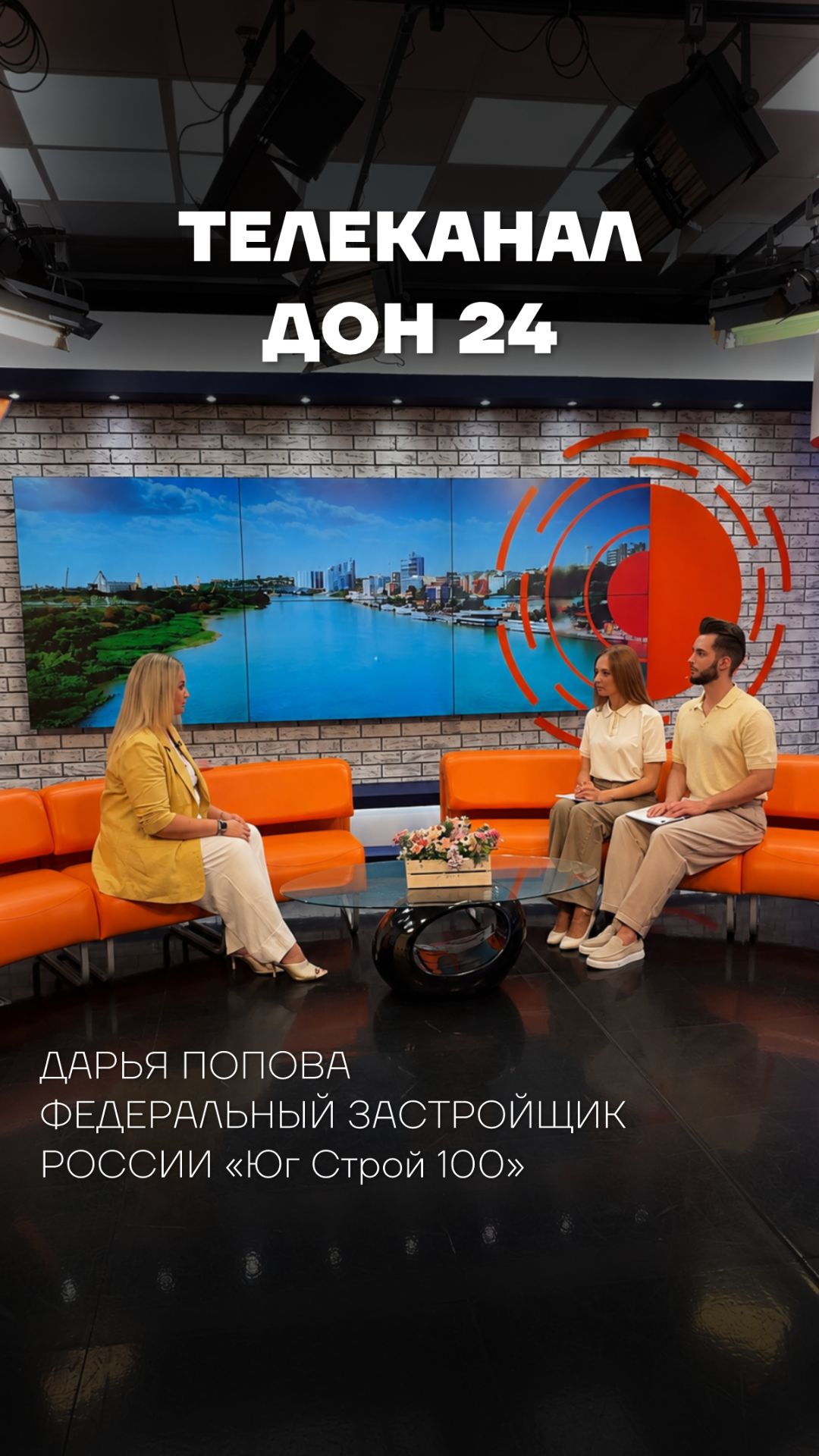 Делюсь небольшим отрывком из моего эфира на телеканале «ДОН 24».